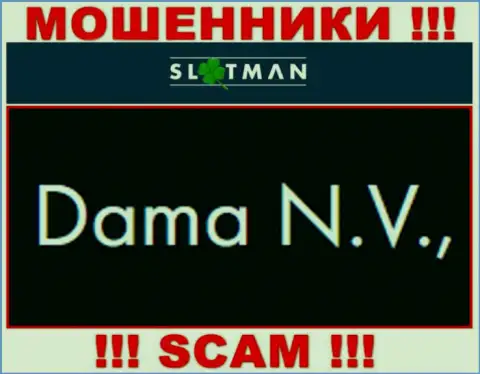 SlotMan - это интернет-мошенники, а владеет ими юридическое лицо Dama NV