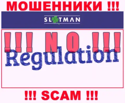 БУДЬТЕ ВЕСЬМА ВНИМАТЕЛЬНЫ !!! Деятельность мошенников SlotMan Com вообще никем не регулируется