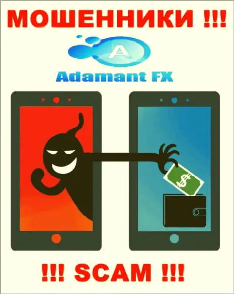 Не связывайтесь с организацией AdamantFX Io - не станьте очередной жертвой их незаконных манипуляций