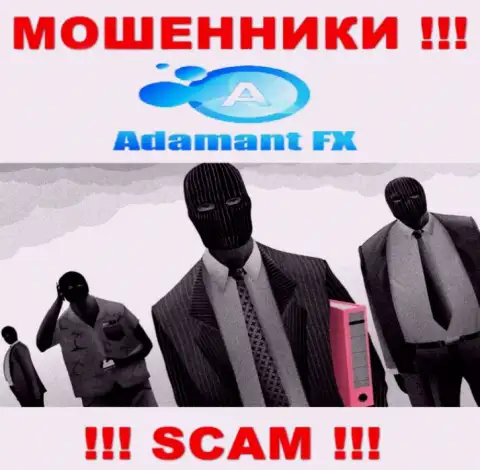 В АдамантФХ скрывают имена своих руководящих лиц - на официальном веб-портале инфы не найти