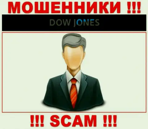 Организация DowJonesMarket  прячет свое руководство - МОШЕННИКИ !!!