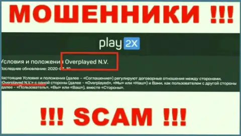 Конторой Плэй2Икс Ком владеет Оверплейд Н.В. - инфа с официального интернет-сервиса кидал
