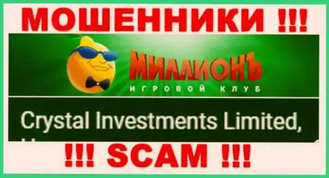 Crystal Investments Limited - это организация, владеющая интернет шулерами Casino Million