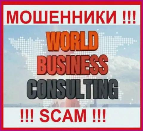 World Business Consulting LLP - это МОШЕННИКИ ! Совместно работать весьма рискованно !