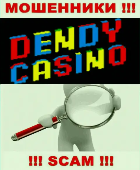 На онлайн-сервисе конторы DendyCasino не предоставлены сведения относительно ее юрисдикции - это аферисты