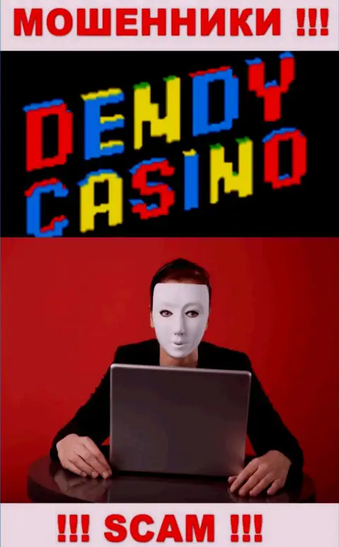 Dendy Casino - это обман !!! Прячут сведения о своих руководителях