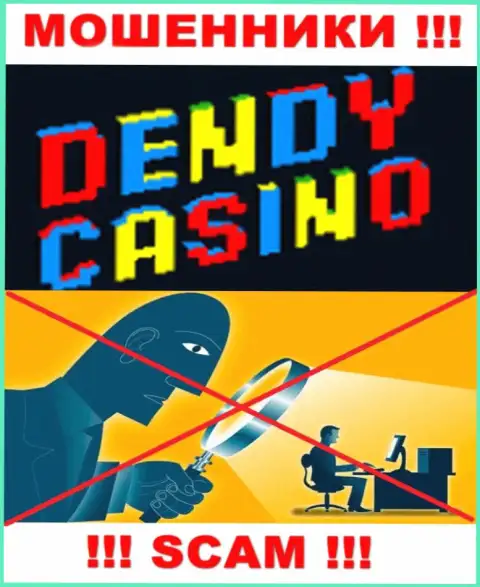 Будьте крайне осторожны, у шулеров Dendy Casino нет регулятора