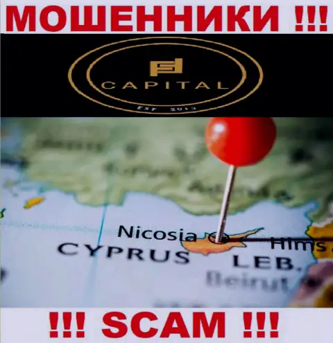 Поскольку Fortified Capital имеют регистрацию на территории Cyprus, похищенные финансовые средства от них не вернуть