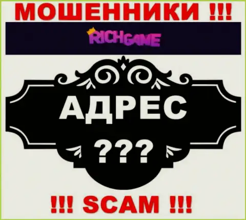 RichGame у себя на информационном портале не представили инфу о адресе регистрации - обманывают