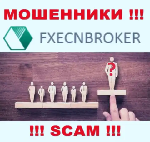 FXECNBroker Com - это сомнительная организация, информация о непосредственных руководителях которой напрочь отсутствует