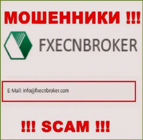 Отправить сообщение кидалам FXECNBroker Com можете на их электронную почту, которая найдена на их web-ресурсе