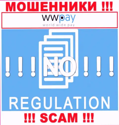 Работа WWPay ПРОТИВОЗАКОННА, ни регулятора, ни лицензии на право осуществления деятельности нет