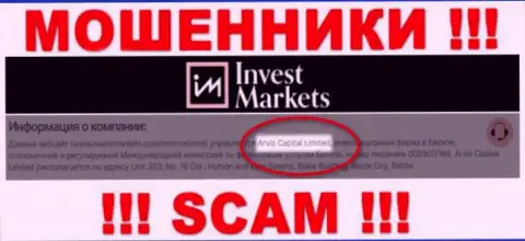 Arvis Capital Limited - это юридическое лицо конторы InvestMarkets Com, будьте бдительны они МОШЕННИКИ !!!