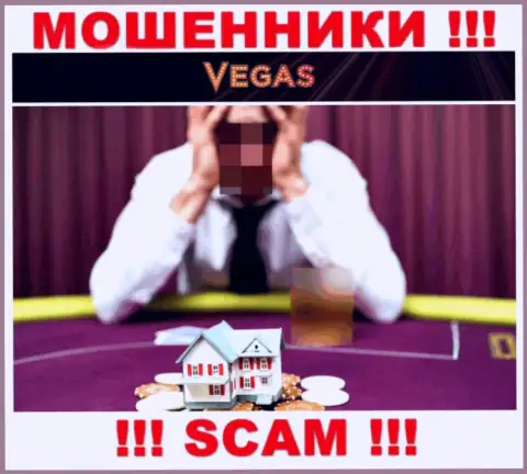 Имея дело с брокером Vegas Casino утратили финансовые вложения ??? Не надо отчаиваться, шанс на возврат все еще есть