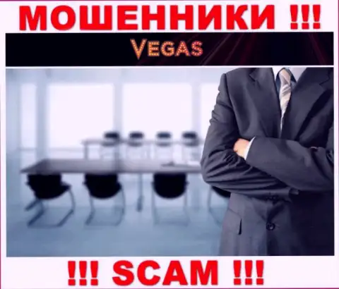 Мошенники Vegas Casino не хотят, чтобы кто-то видел, кто конкретно управляет компанией