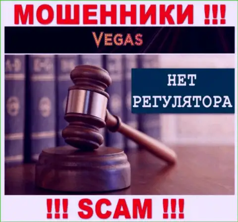 Регулирующий орган и лицензионный документ Vegas Casino не показаны у них на web-портале, а значит их вовсе НЕТ