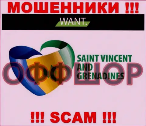 Находится организация I-Want Broker в оффшоре на территории - Saint Vincent and the Grenadines, ОБМАНЩИКИ !!!