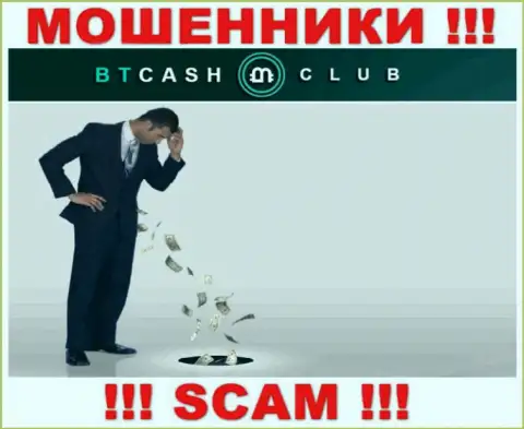 С мошенниками БТКэш Клуб Вы не сможете заработать ни рубля, осторожнее !!!