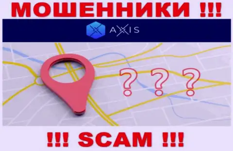 AxisFund Io - интернет мошенники, не предоставляют информации относительно юрисдикции своей конторы