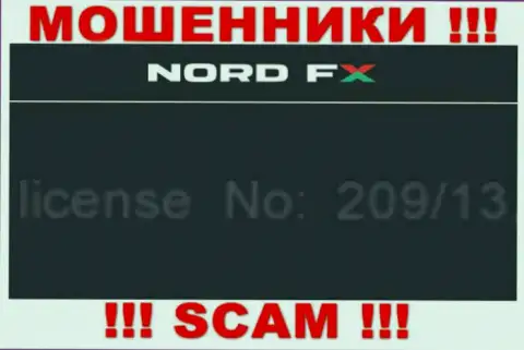 Весьма рискованно отправлять деньги в контору Nord FX, даже при наличии лицензии (номер на онлайн-сервисе)