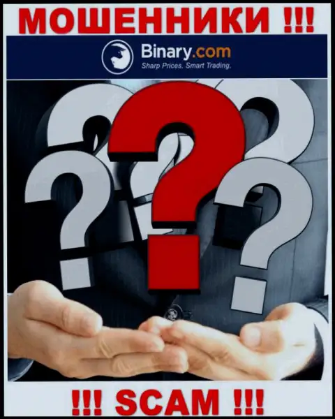 Руководители Binary предпочли скрыть всю информацию о себе
