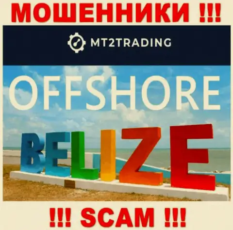 Belize - именно здесь официально зарегистрирована неправомерно действующая компания MT 2Trading