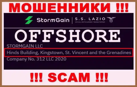Не взаимодействуйте с мошенниками StormGain Com - ограбят ! Их адрес в оффшорной зоне - Hinds Building, Kingstown, St. Vincent and the Grenadines