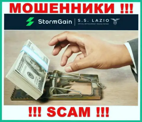 StormGain обманывают, советуя вложить дополнительные средства для срочной сделки