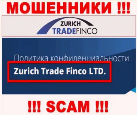 Контора Zurich Trade Finco находится под крылом конторы Цюрих Трейд Финко Лтд
