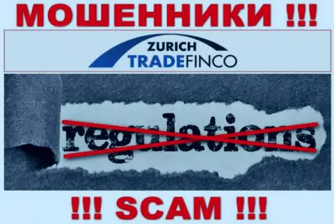НЕ НУЖНО взаимодействовать с Zurich TradeFinco, которые не имеют ни лицензии на осуществление деятельности, ни регулятора
