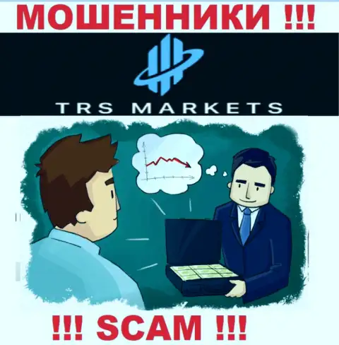 Не стоит соглашаться на призывы TRS Markets совместно работать с ними - МОШЕННИКИ