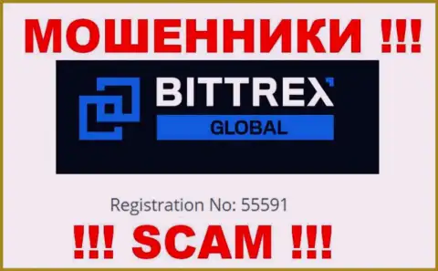 Компания Bittrex зарегистрирована под этим номером: 55591