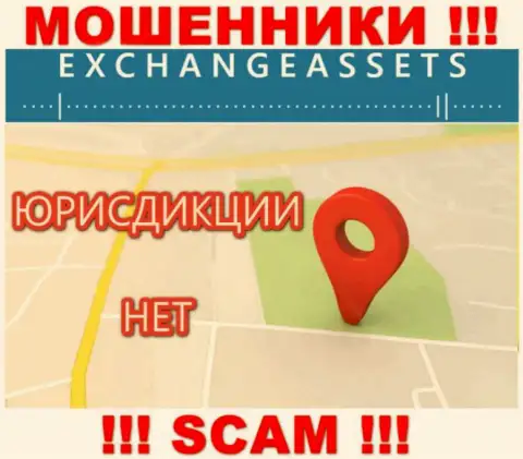 На интернет ресурсе мошенников ExchangeAssets нет сведений касательно их юрисдикции