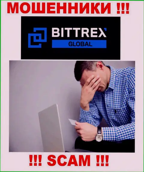 Обращайтесь за содействием в случае прикарманивания вложений в организации Bittrex Com, самостоятельно не справитесь