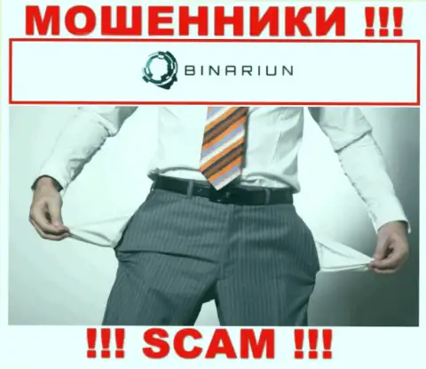 С мошенниками Binariun Вы не сможете подзаработать ни гроша, осторожнее !!!