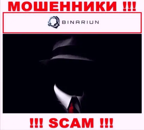 В организации Binariun Net скрывают лица своих руководителей - на официальном сайте сведений нет
