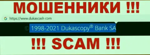 DukasCash - это интернет-ворюги, а управляет ими юридическое лицо Dukascopy Bank SA