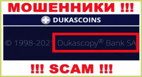 На официальном сайте ДукасКоин Ком говорится, что указанной компанией руководит Dukascopy Bank SA