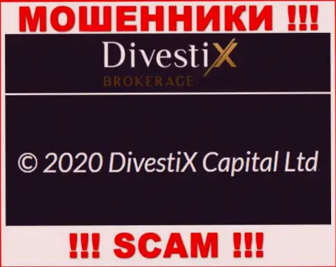 Дивестикс как будто бы руководит контора DivestiX Capital Ltd