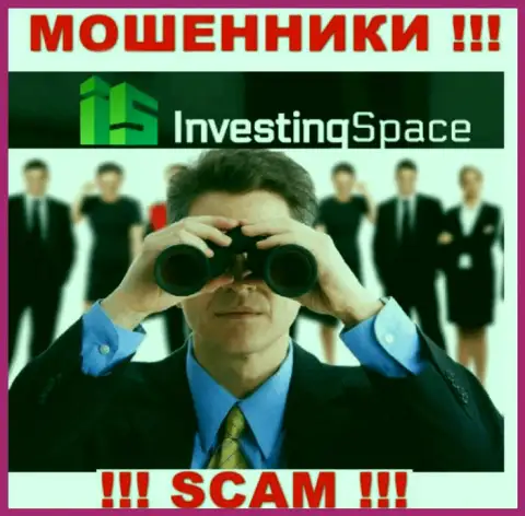 Investing-Space Com - это internet-обманщики, которые ищут доверчивых людей для развода их на денежные средства