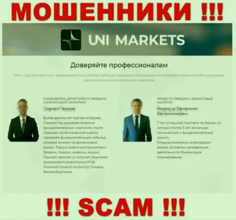 На официальном web-сайте мошенников UNIMarkets указано липовое начальство