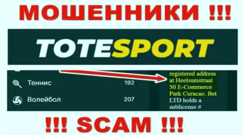 Все клиенты ToteSport будут оставлены без денег - данные мошенники спрятались в офшорной зоне: Heelsumstraat 50 E-Commerce Park Curacao