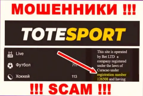 Номер регистрации компании Tote Sport: 126508