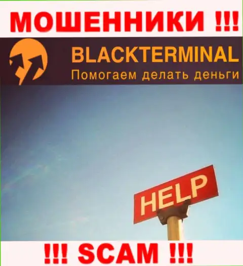 Мы готовы подсказать, как забрать назад вложенные деньги с брокерской организации BlackTerminal Ru, пишите
