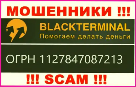 BlackTerminal Ru кидалы глобальной сети интернет !!! Их регистрационный номер: 1127847087213