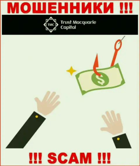 Мошенники Trust Macquarie Capital могут попытаться подтолкнуть и Вас ввести в их организацию накопления - БУДЬТЕ БДИТЕЛЬНЫ