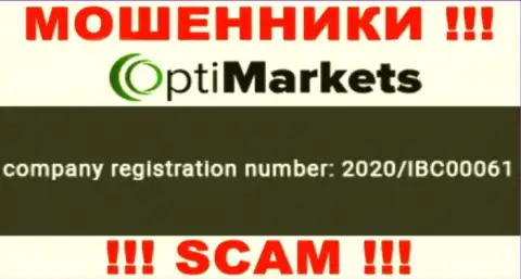 Номер регистрации, под которым зарегистрирована контора ОптиМаркет Ко: 2020/IBC00061