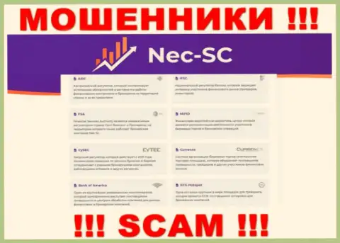 Регулятор - FSC, как и его подконтрольная компания NEC SC - это ШУЛЕРА
