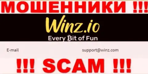 В контактных сведениях, на сайте мошенников Winz Casino, размещена эта электронная почта