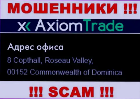 Компания Аксиом-Трейд Про расположена в офшорной зоне по адресу: 8 Copthall, Roseau Valley, 00152 Commonwealth of Dominika - стопроцентно махинаторы !!!